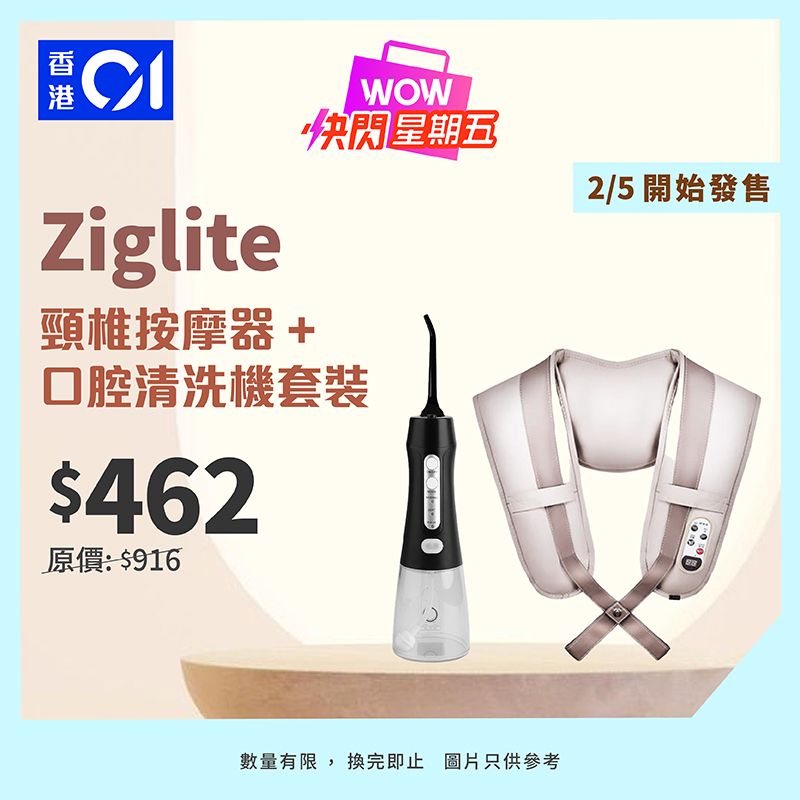 商品主图