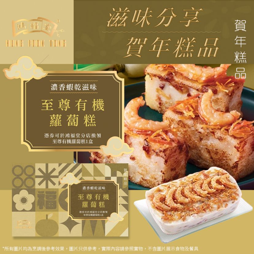 商品主图