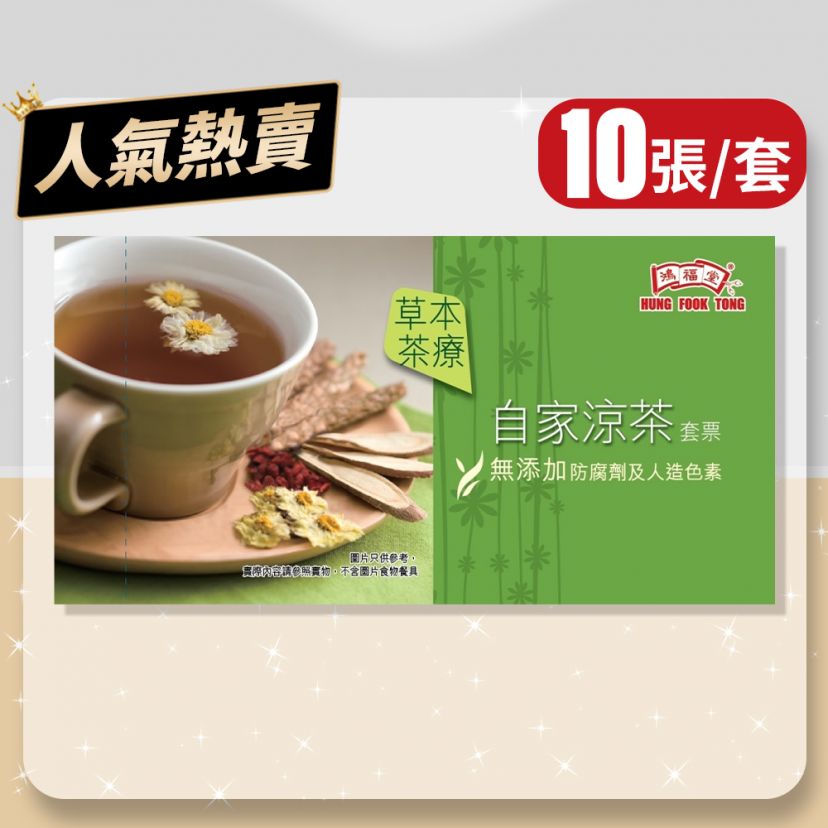 商品主图