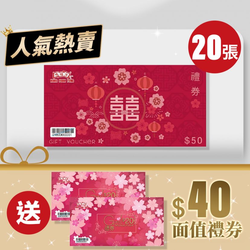 商品主图