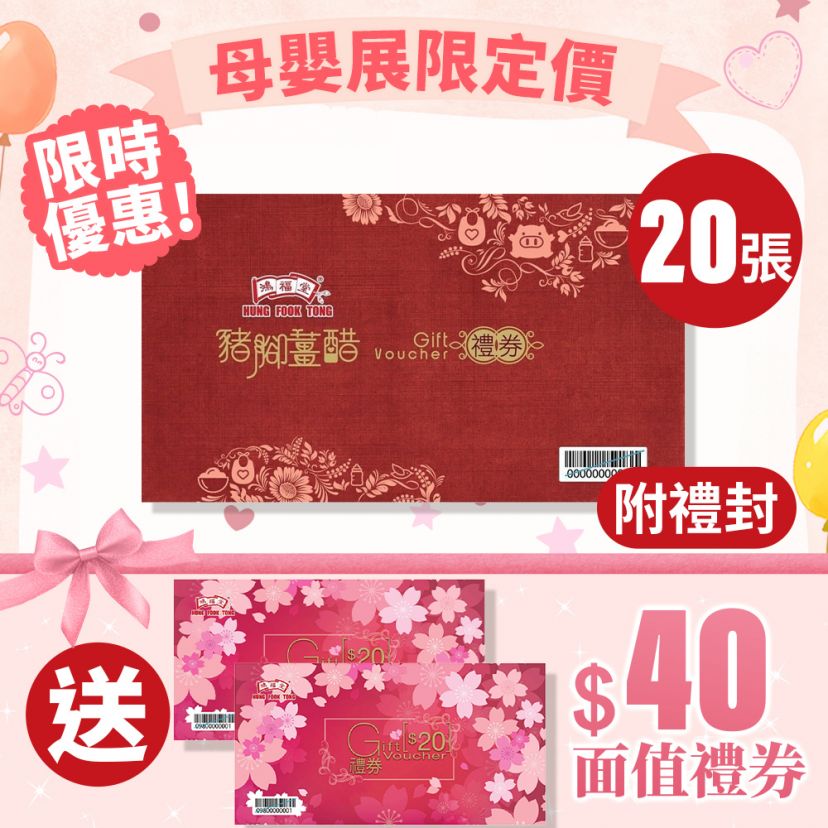 商品主图
