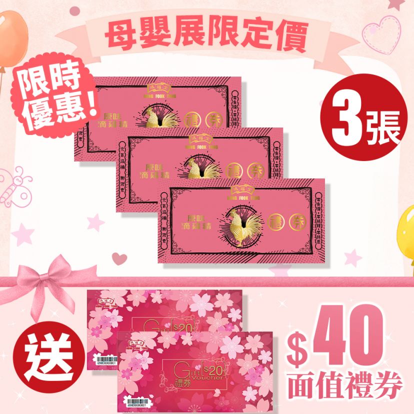 商品主图
