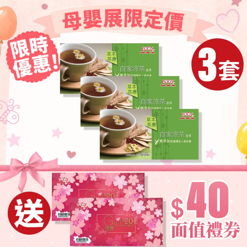 商品主图