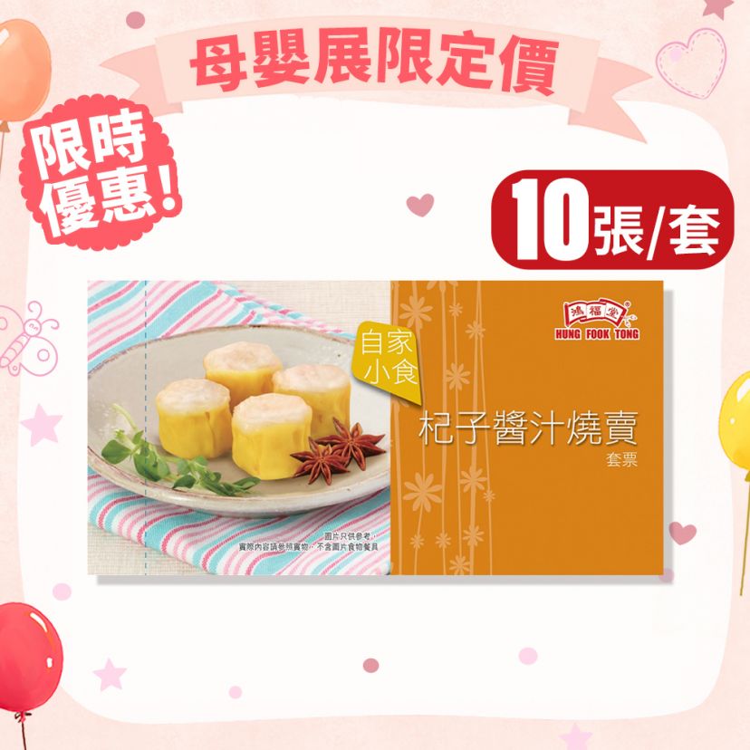 商品主图