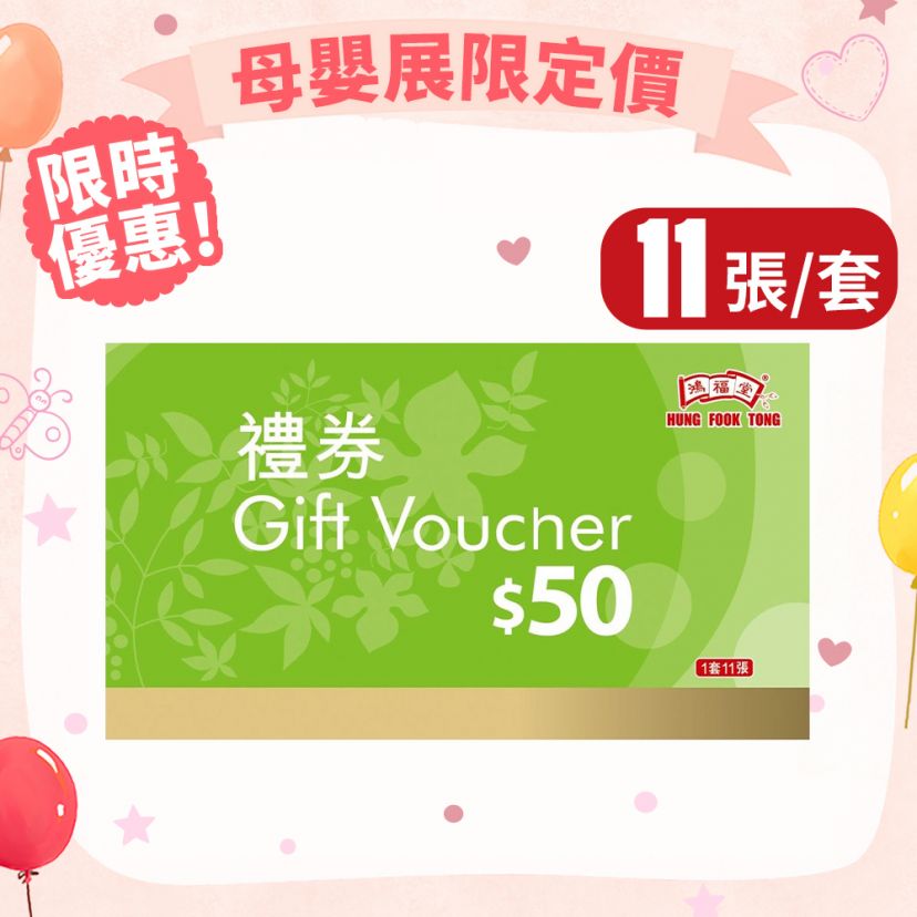 商品主图