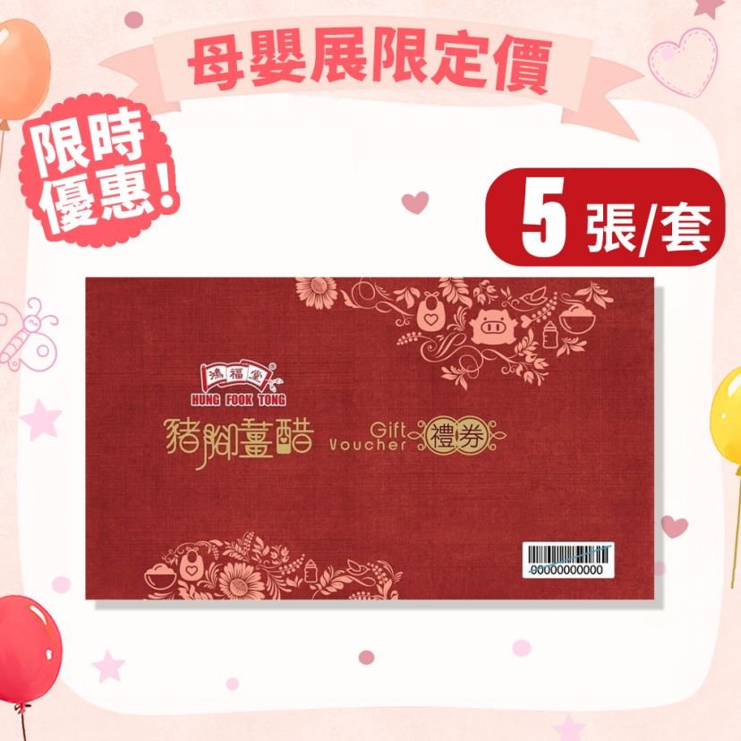 商品主图