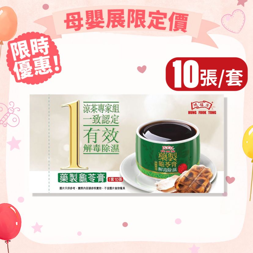 商品主图