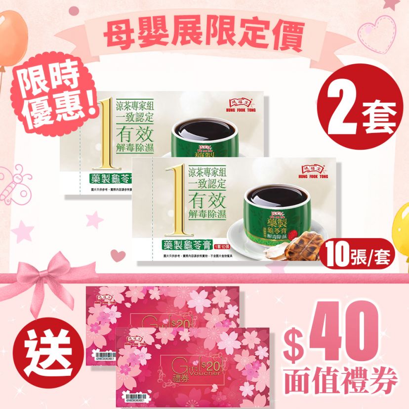 商品主图