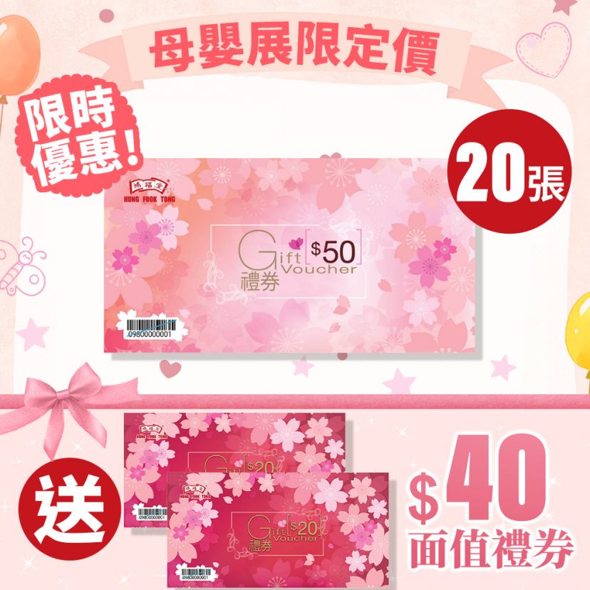 商品主图