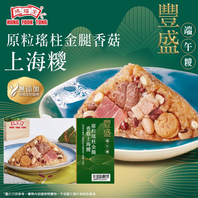 商品主图