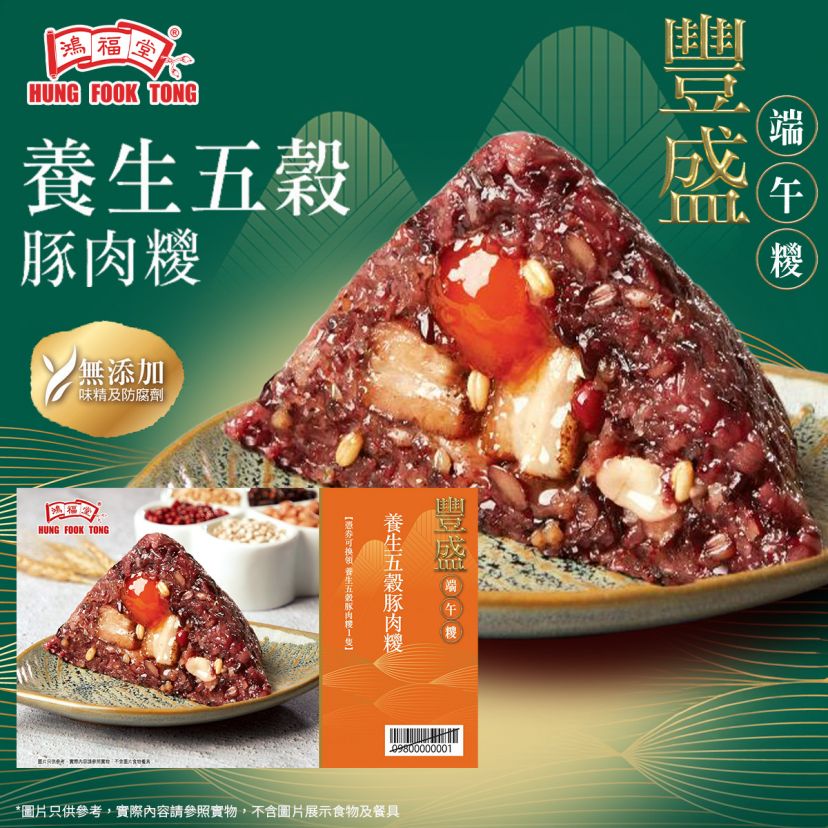 商品主图