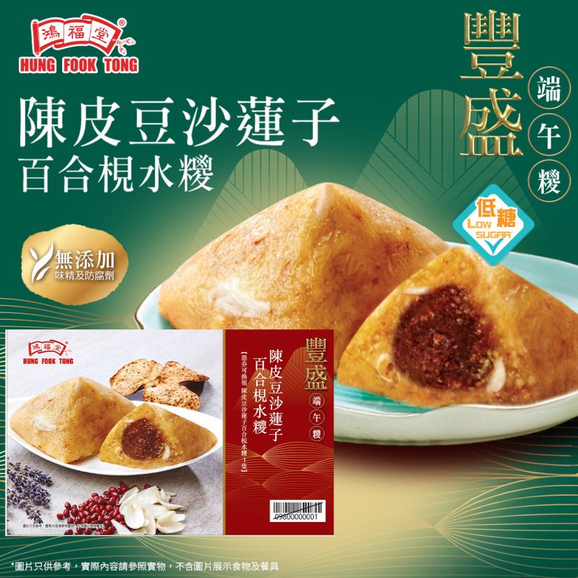 商品主图