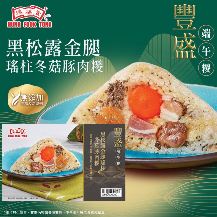 商品主图