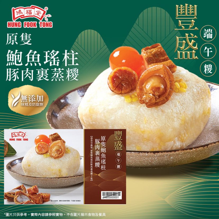 商品主图