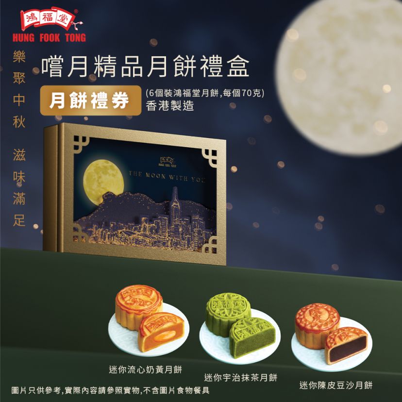 商品主图
