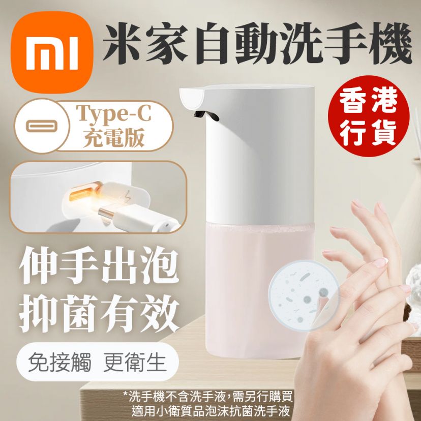 商品主图