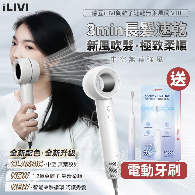 商品主图