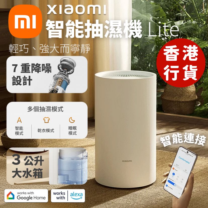 商品主图