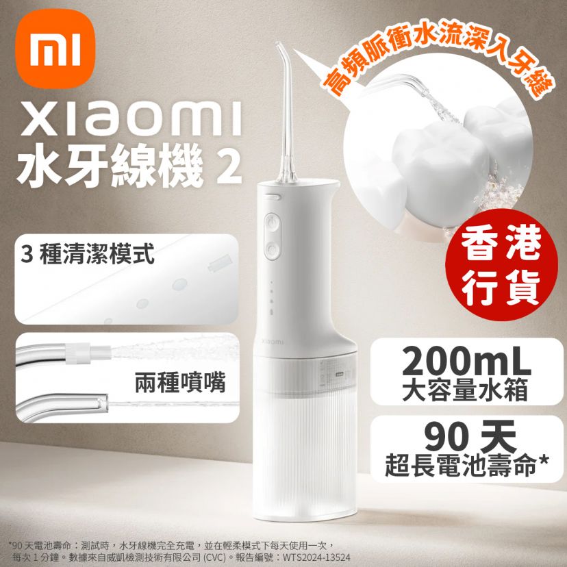 商品主图