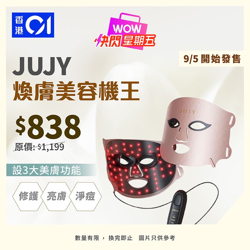 商品主图