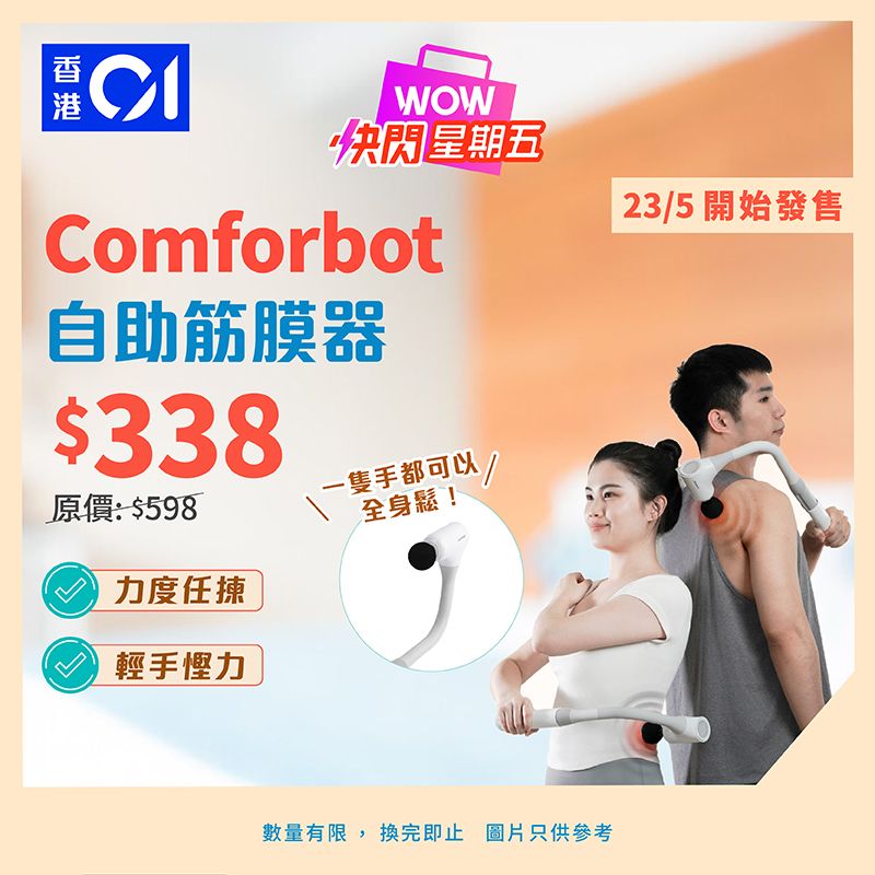 商品主图