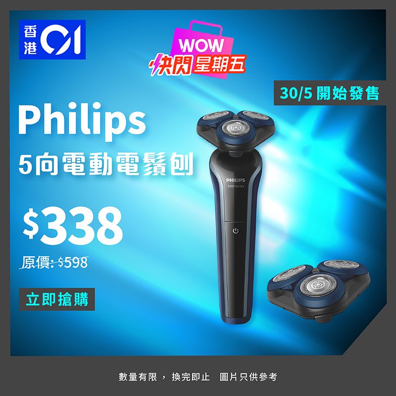 商品主图