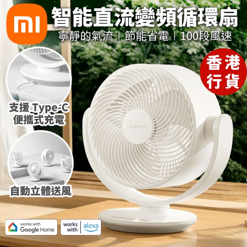 商品主图