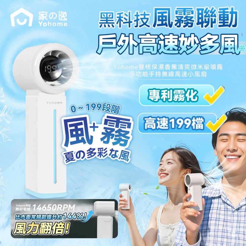 商品主图