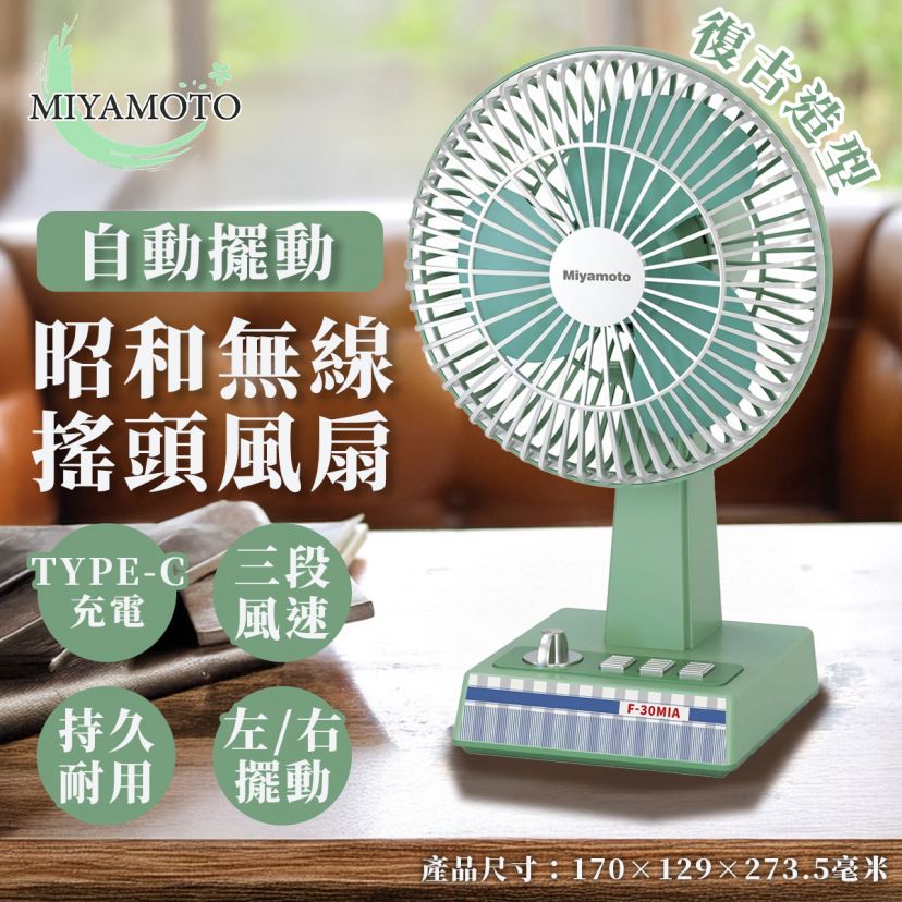 商品主图