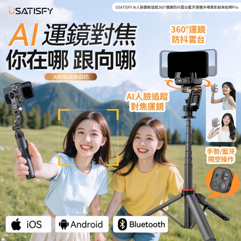商品主图