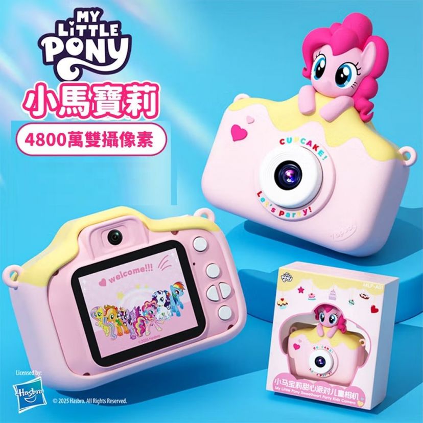 商品主图