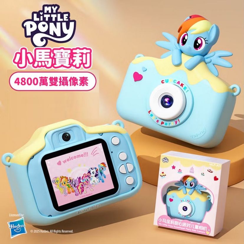 商品主图