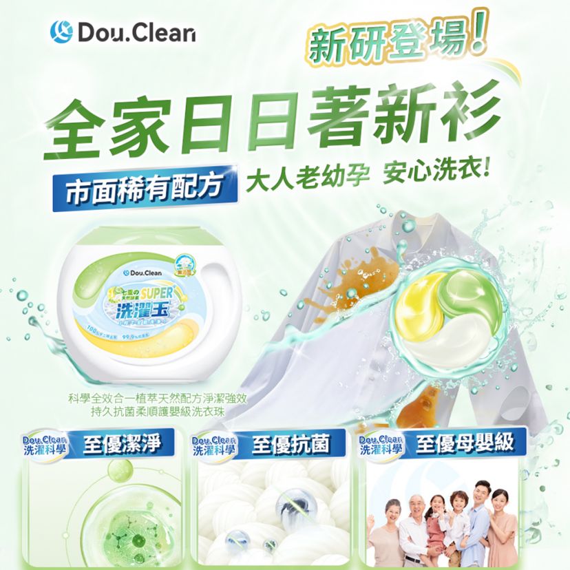 商品主图