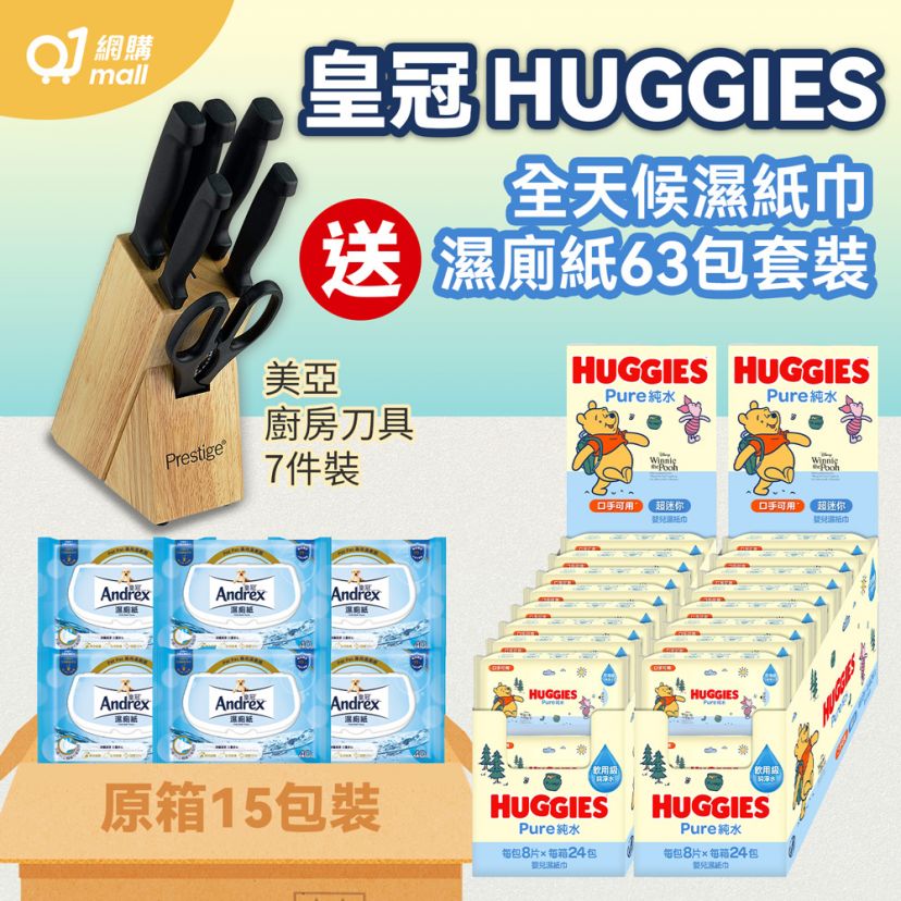 商品主图