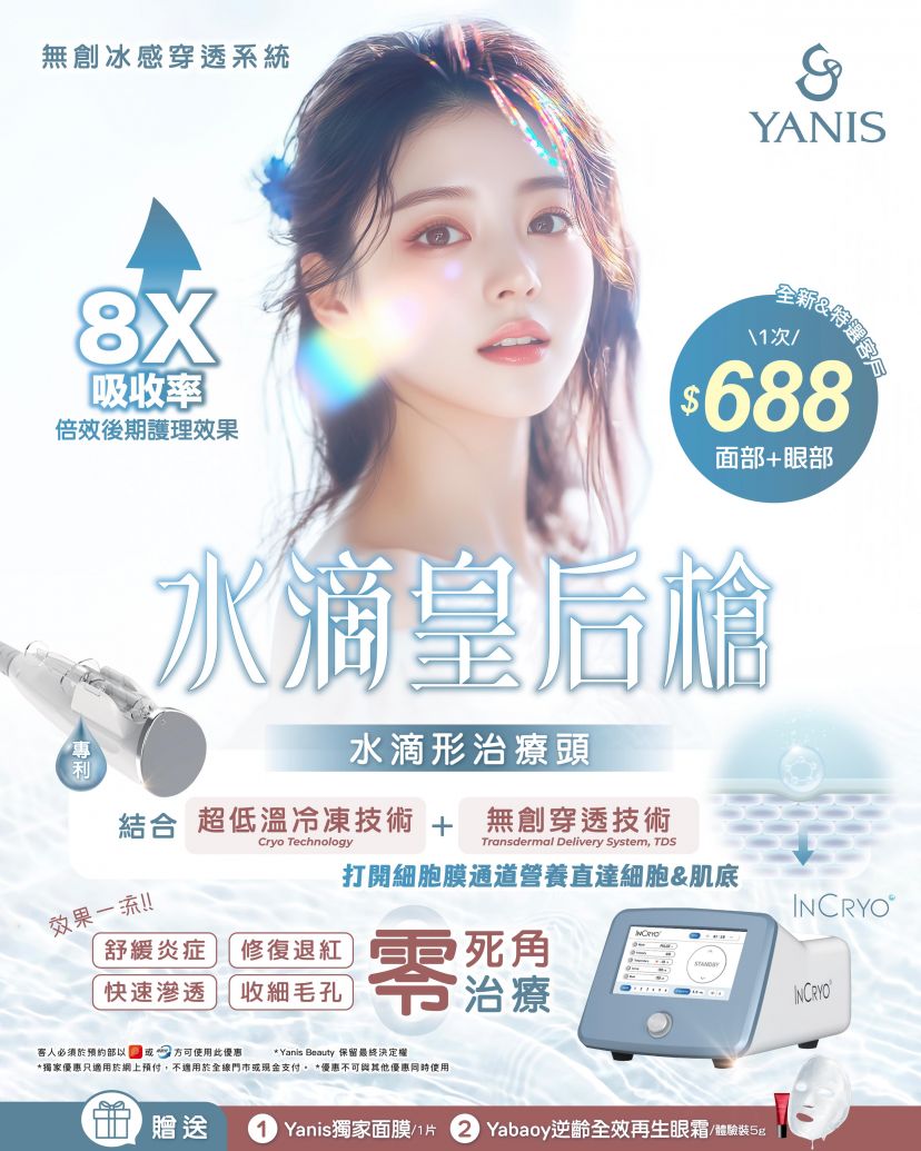 商品主图