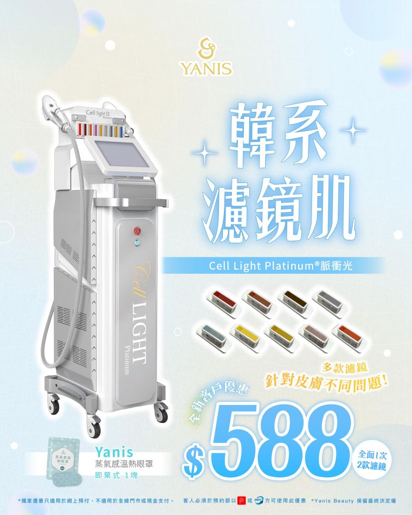 商品主图