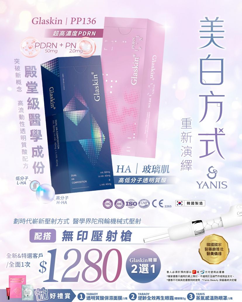 商品主图