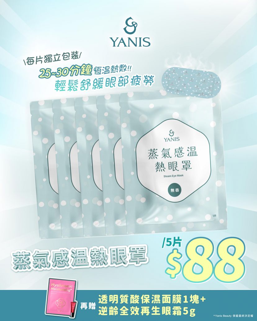 商品主图
