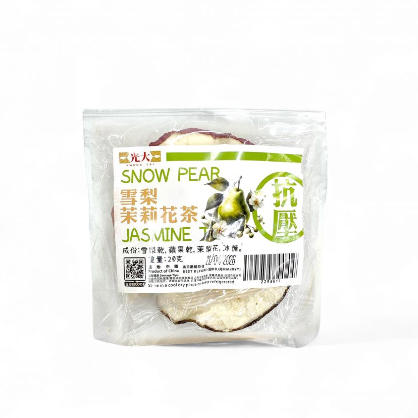 商品主图