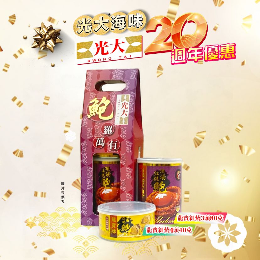 商品主图