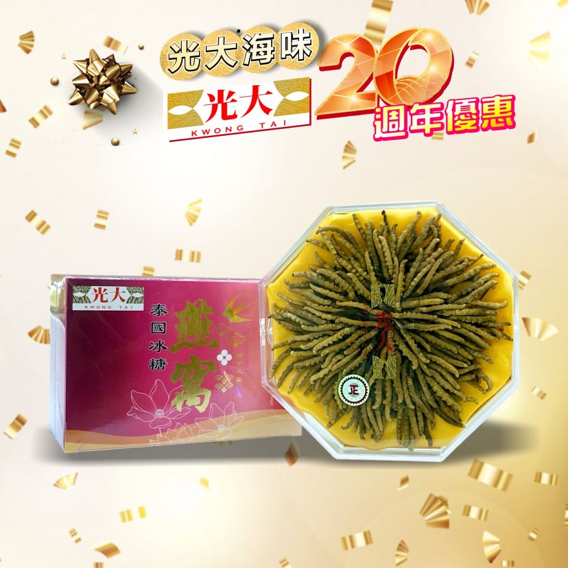 商品主图
