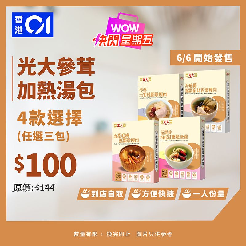 商品主图