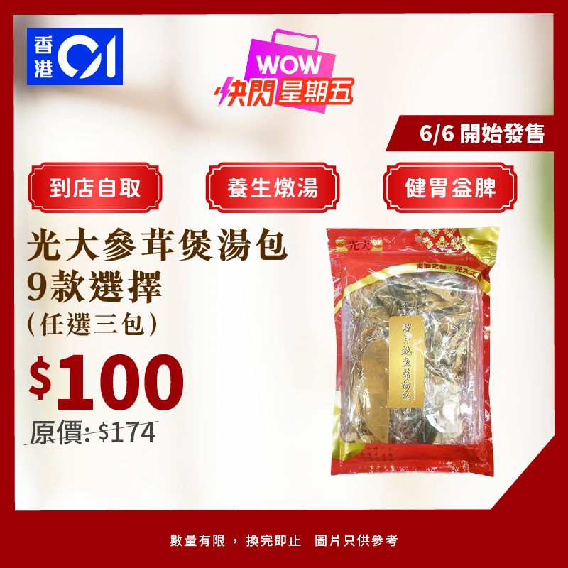 商品主图