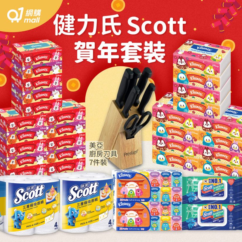 商品主图