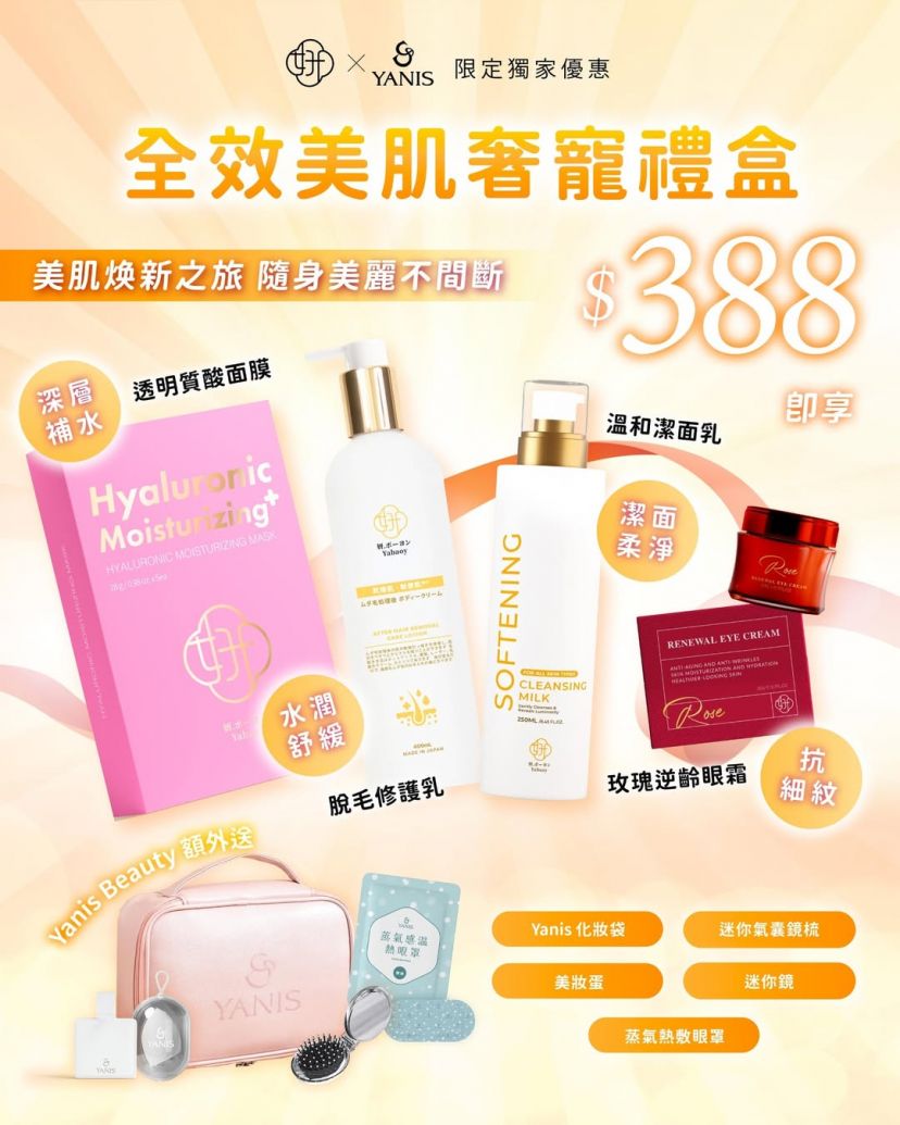商品主图