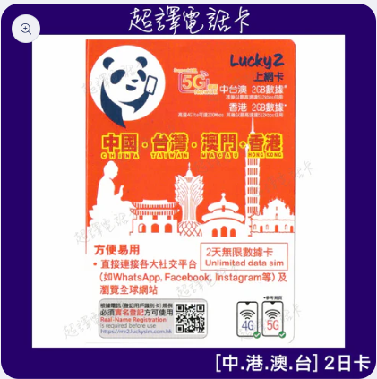 商品主图