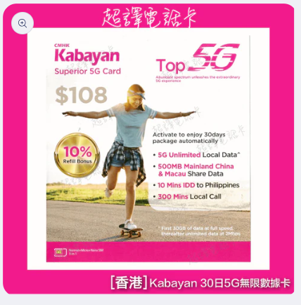 商品主图