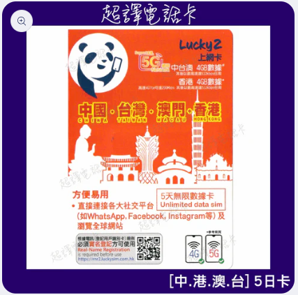 商品主图