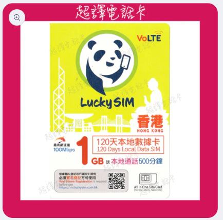 商品主图