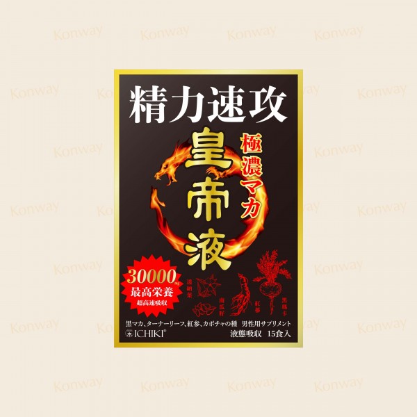 商品主图